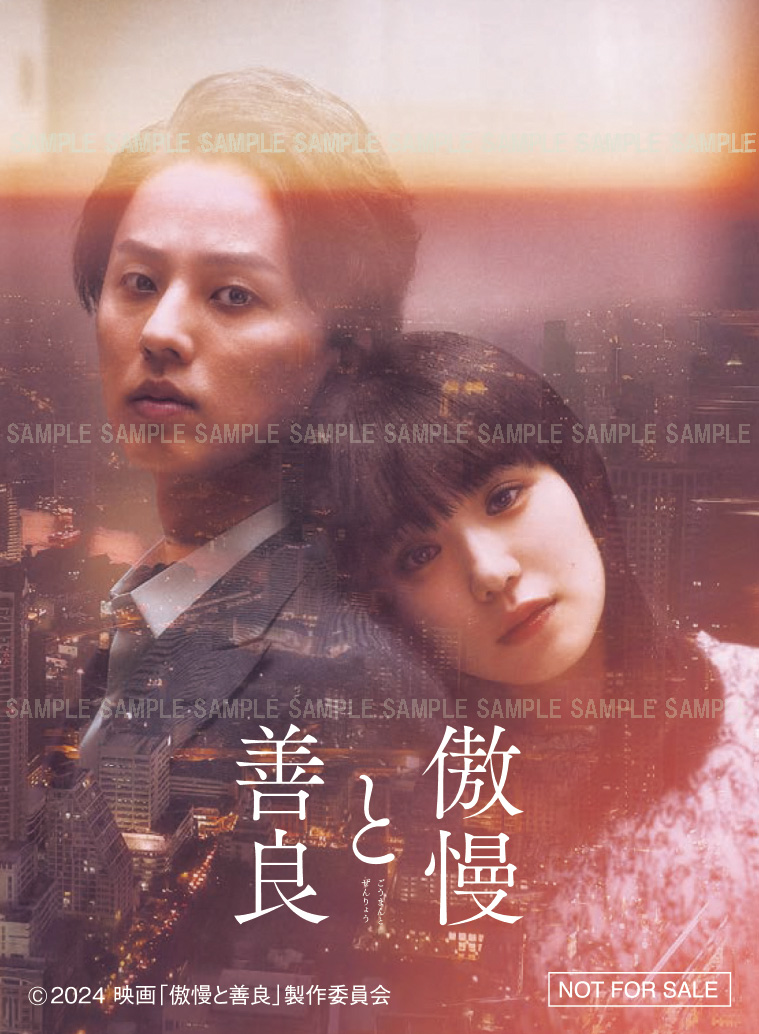 Amazon.co.jp: 傲慢と善良 Blu-ray豪華版 [Blu-ray] : 辻村深月: DVD