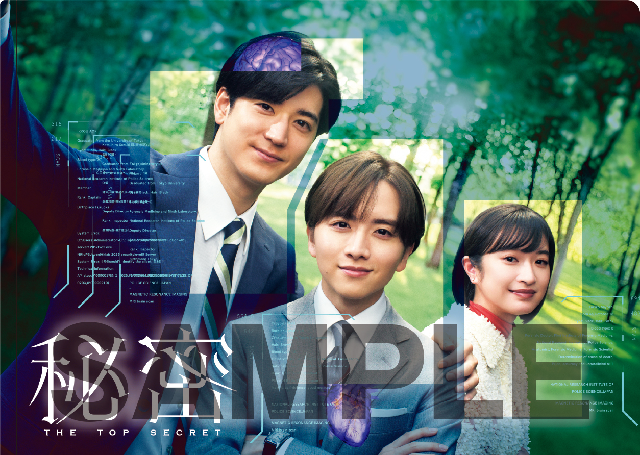 楽天ブックス: 【楽天ブックス限定先着特典】「秘密 ～THE TOP