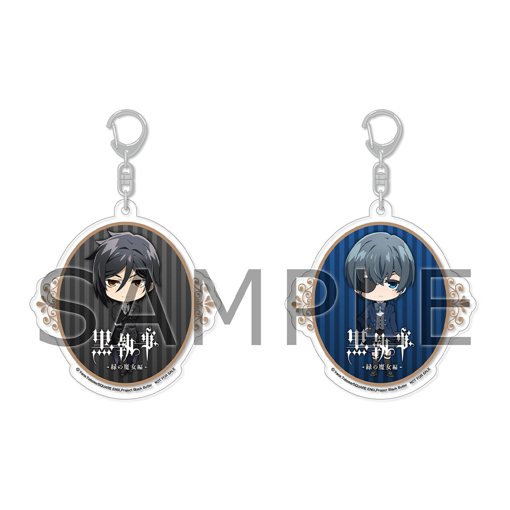 楽天ブックス: 【楽天ブックス限定全巻購入特典】黒執事 -緑の