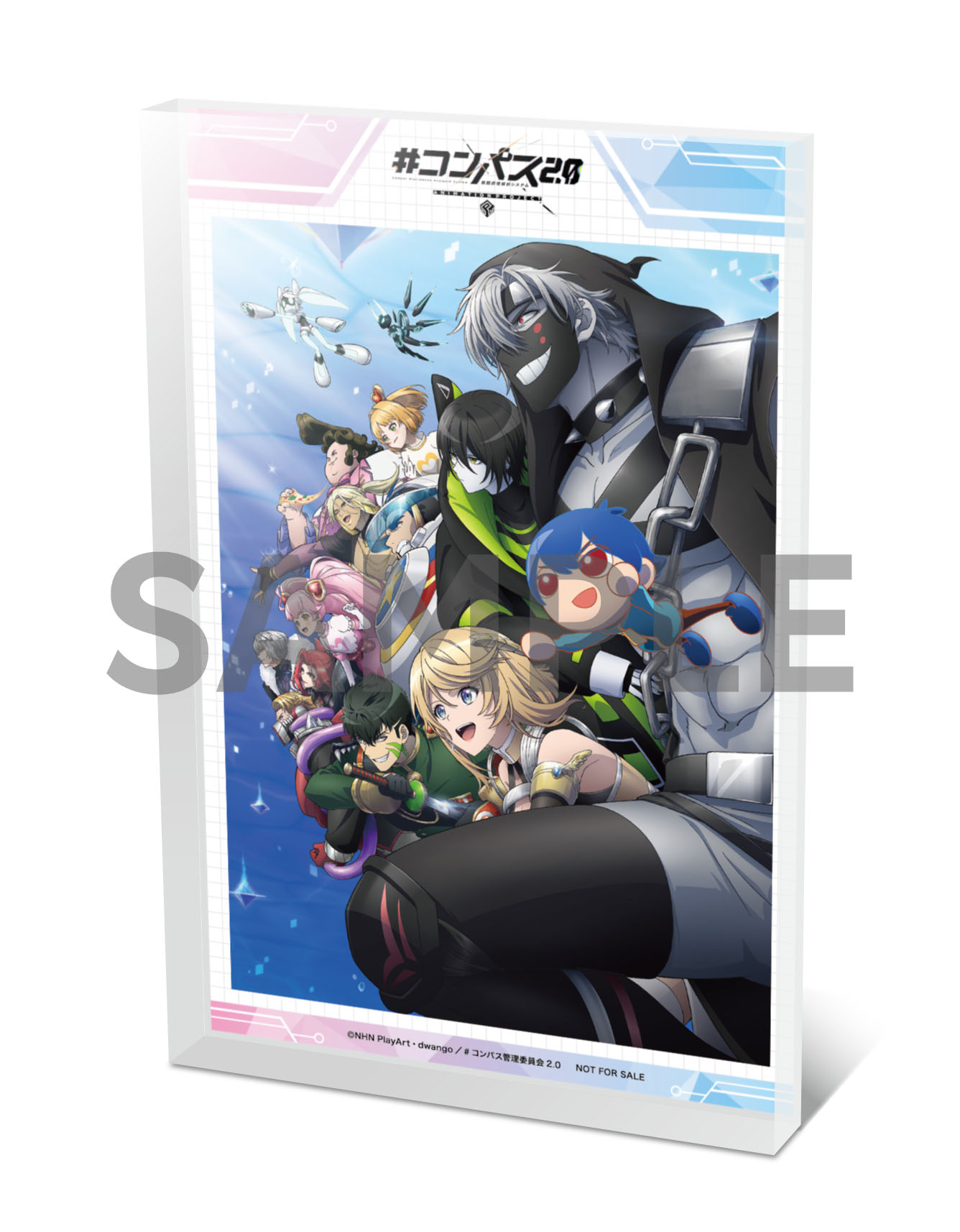 コンパス2.0 アニメ ブルーレイ BluRay DVD アクスタ 楽天ブックス: 【楽天ブックス限定先着特典】#コンパス2.0 戦闘