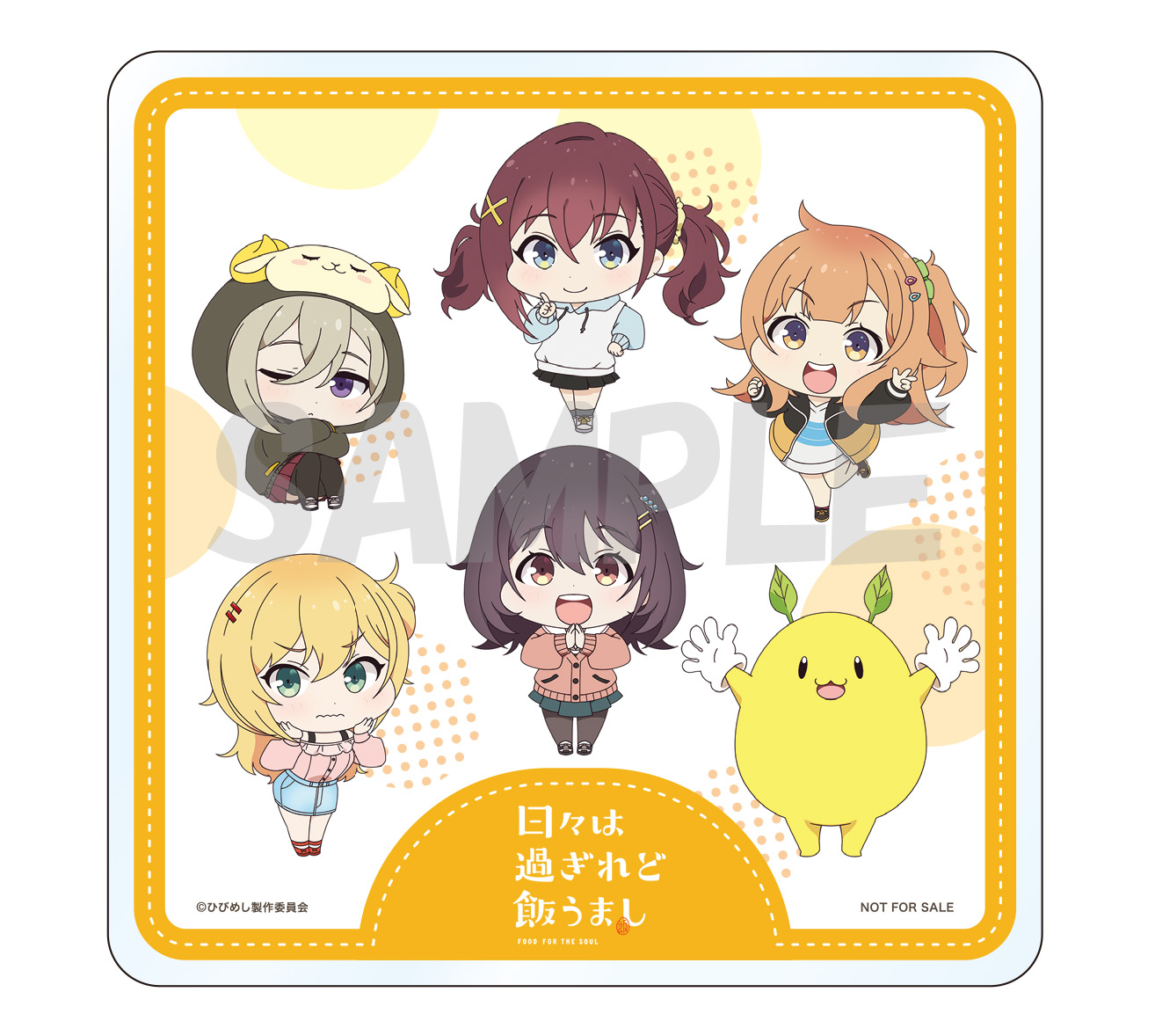 J*0様 日々は過ぎれど飯うまし　コミック＋アクリルスタンドフィギュア＋描き下ろ 日々は過ぎれど飯うまし 1巻 アクリルスタンドフィギュア