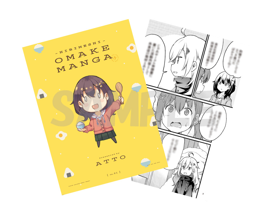れでぃ×ばと! 第1巻〈初回限定版〉 51BqCpeLOYL._UF350,350_QL50_.jpg