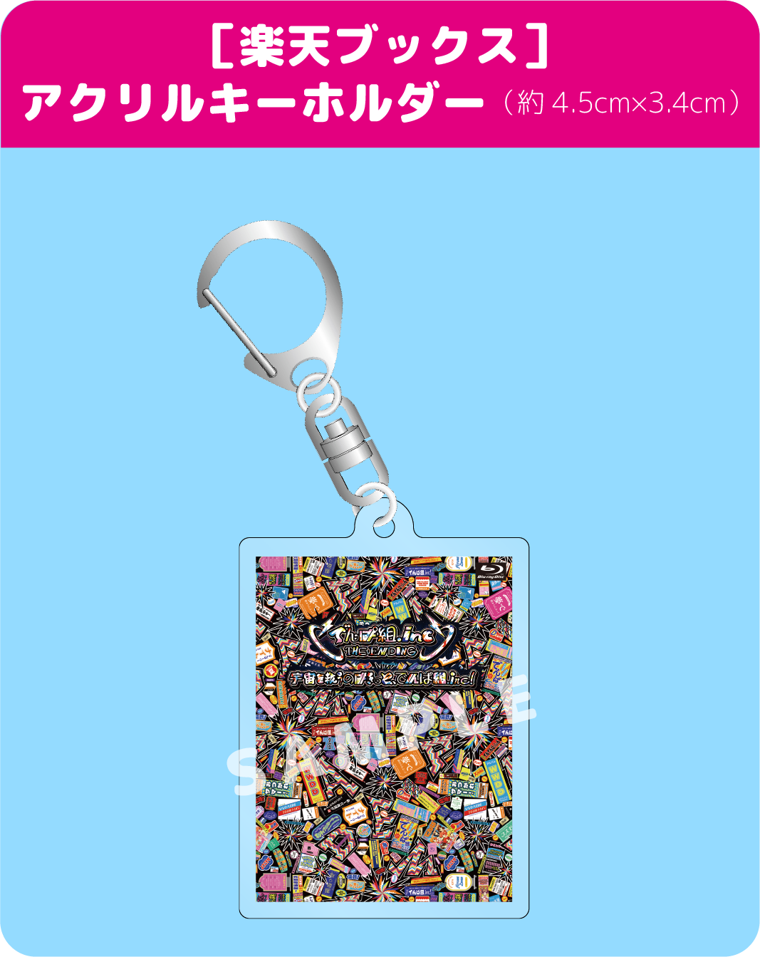 Amazon.co.jp: 1st ワンマン LIVE DVD 聖夜、宇宙に鳴り響く