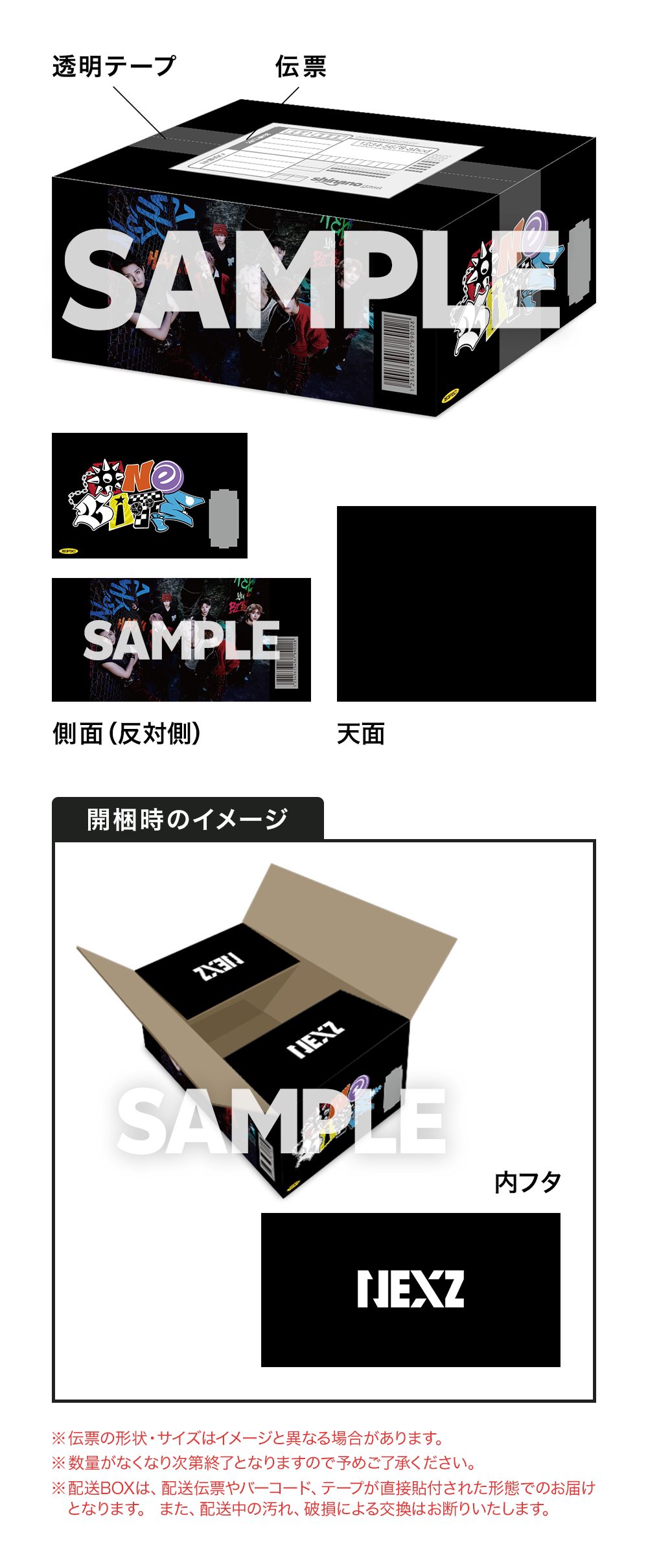 楽天ブックス: 【楽天ブックス限定配送BOX】【楽天ブックス限定