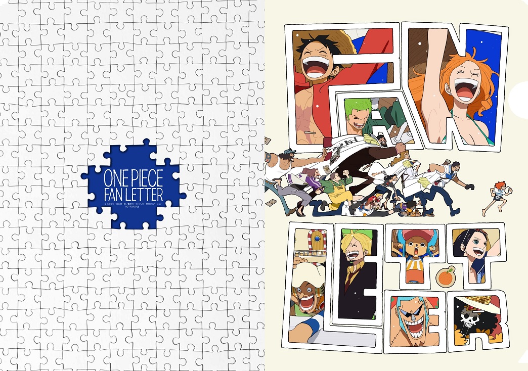 ONEPIECE　「誕生してくれて、ありがとう」アートボックス　購入特典付き Gatebox ×『ONE PIECE』
