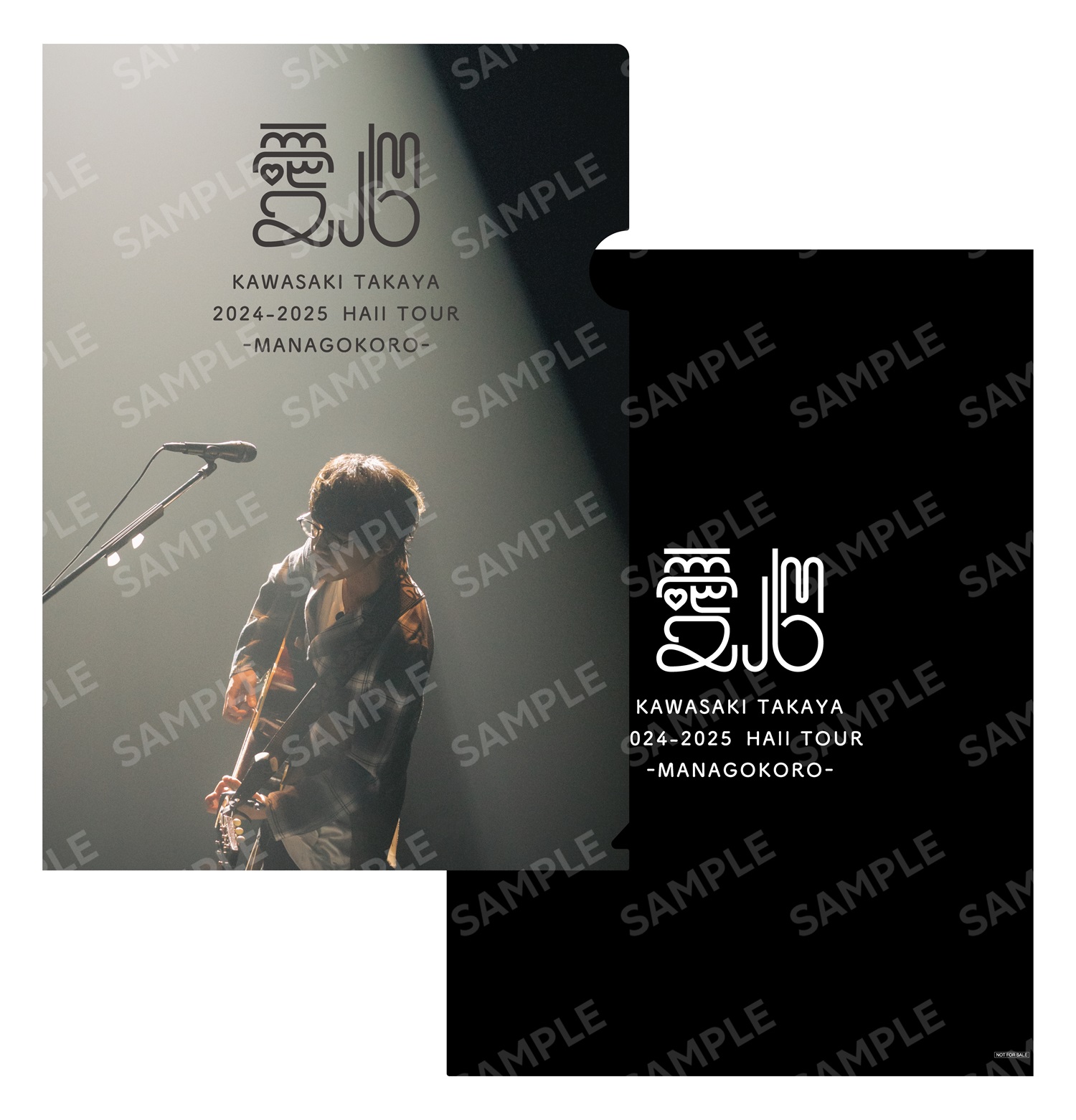 愛心DVD (初回限定版 Blu-ray) 7/30発売 LIVE DVD&Blu-ray『2024-2025 Hall Tour「愛心