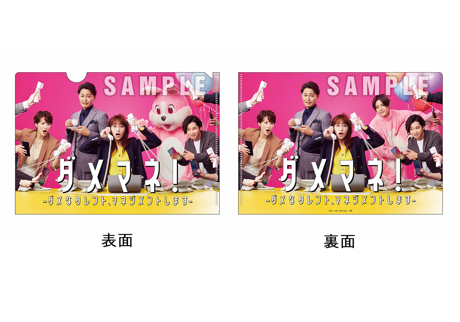 イケダンMAX 全巻特典DVD 楽天ブックス 楽天ブックス: 【楽天ブックス限定全巻購入特典対象】イケダン