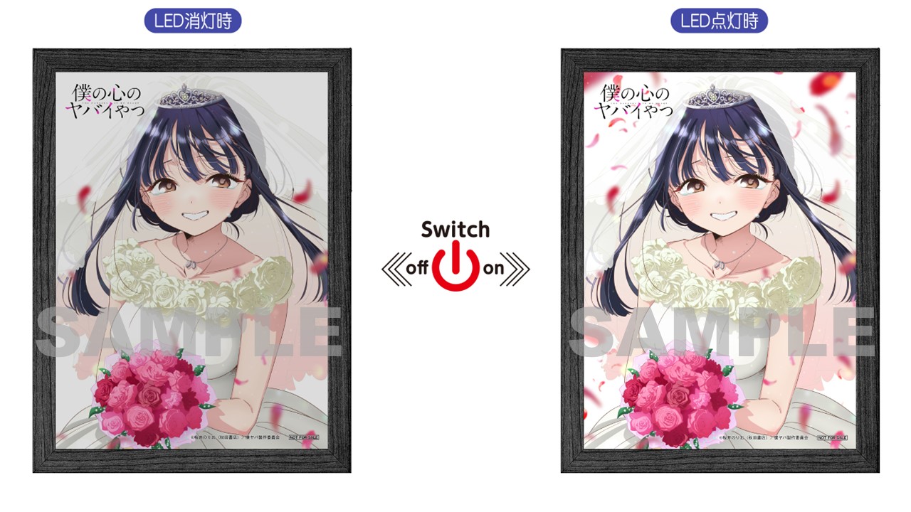 【匿名配送　新品】僕の心のヤバイやつ　グラッテ　コースター　コンプリート　特典 僕の心のヤバイやつ 12巻発売記念 Gratte | Gratte | 株式会社