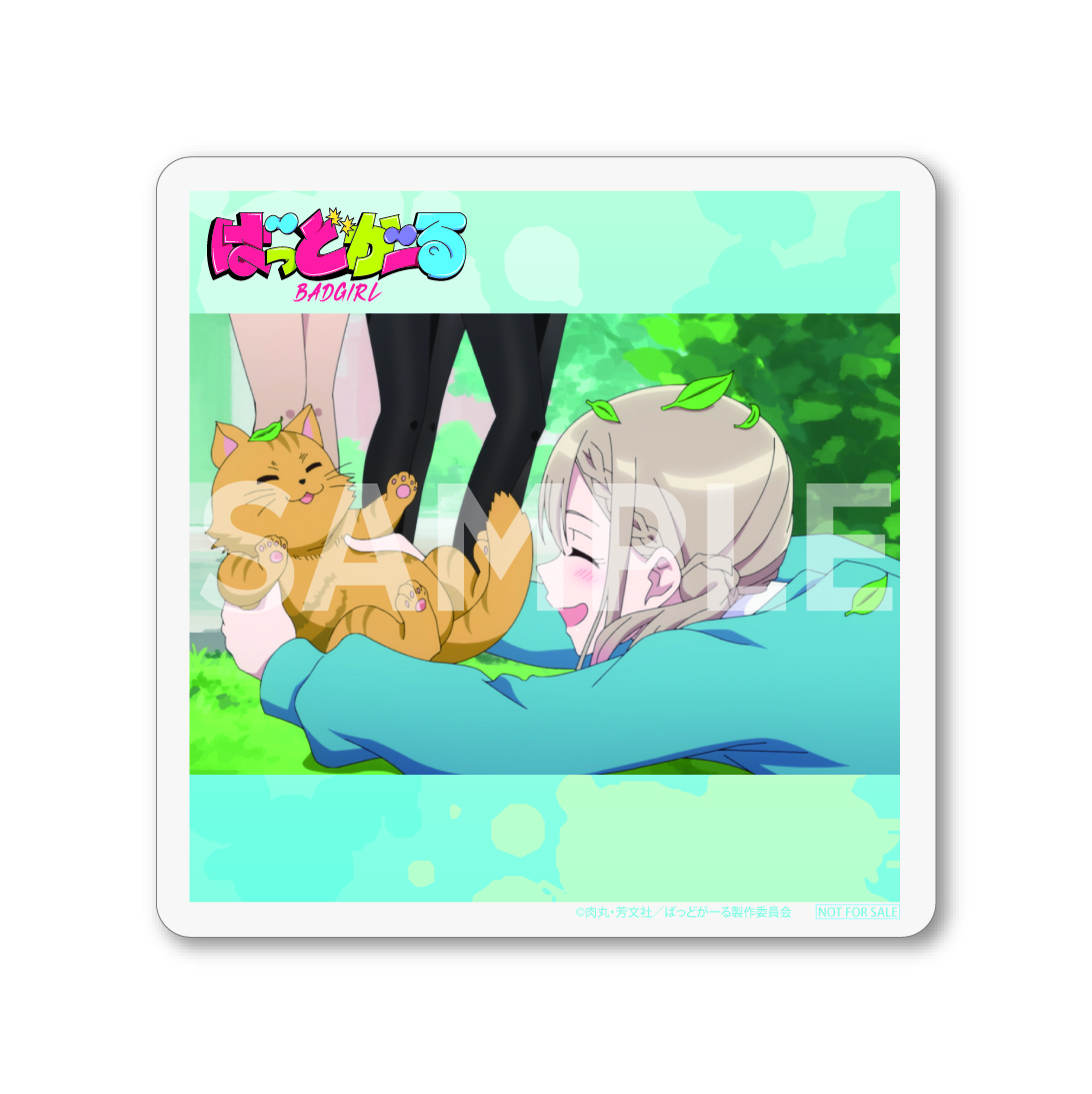 ばっどがーる　1巻〜4巻　全巻初版　リーフレット特典付き 1～5巻 全巻初版帯付 未開封 メロンブックス特典 11 アクリル