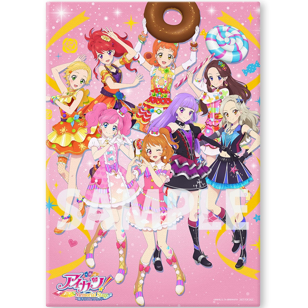 楽天ブックス: 【楽天ブックス限定先着特典】アイカツ