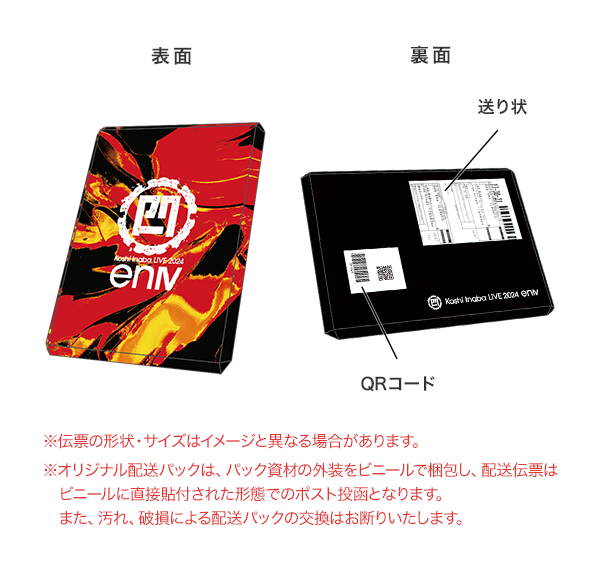 ♦︎  BEYOND / BEYOND LIVE 帯付き 2枚組 【見本品】 ♦︎ BEYOND / BEYOND LIVE 帯付き 2枚組 【見本品】