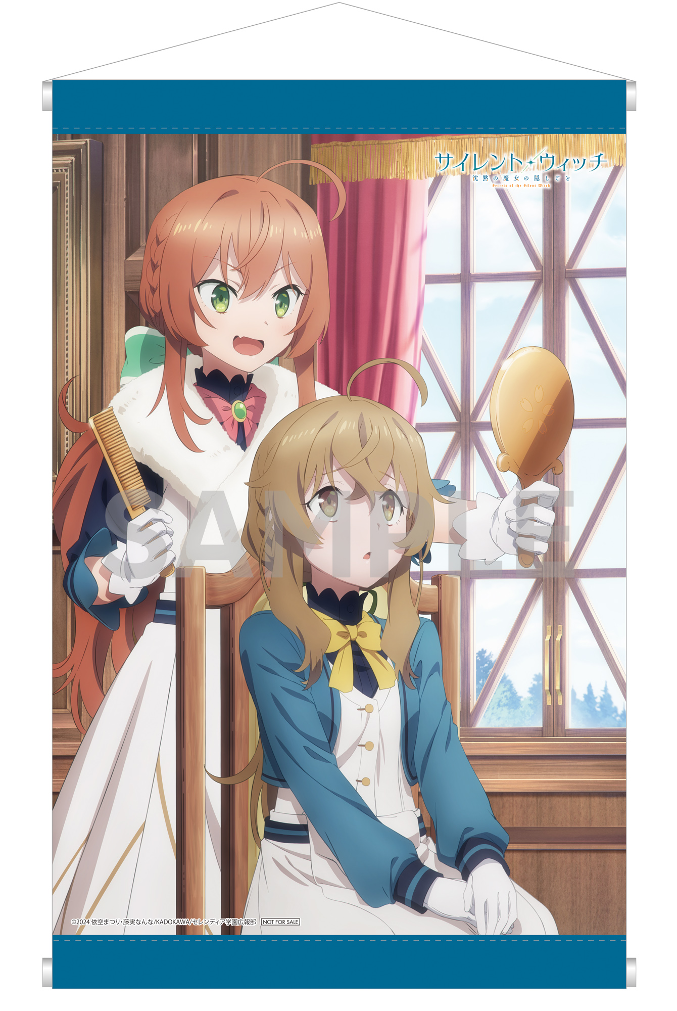 サイレント・ウィッチ　特典セット 小説】サイレント・ウィッチX 沈黙の魔女の隠しごと ゲーマーズ