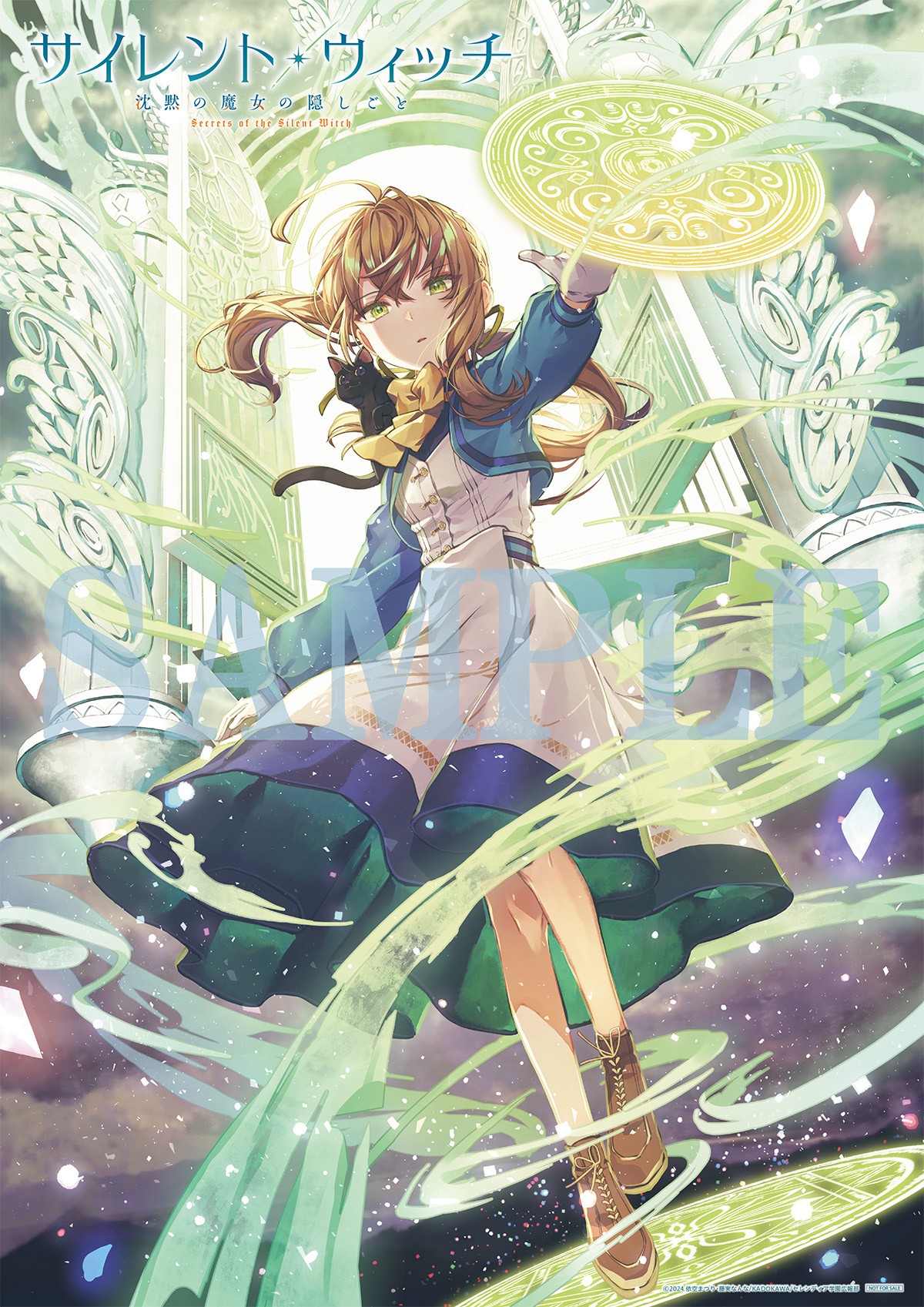 サイレント・ウィッチ　特大布ポスター 描き下ろしイラスト サイレントウィッチ 特大布ポスター モニカ - メルカリ