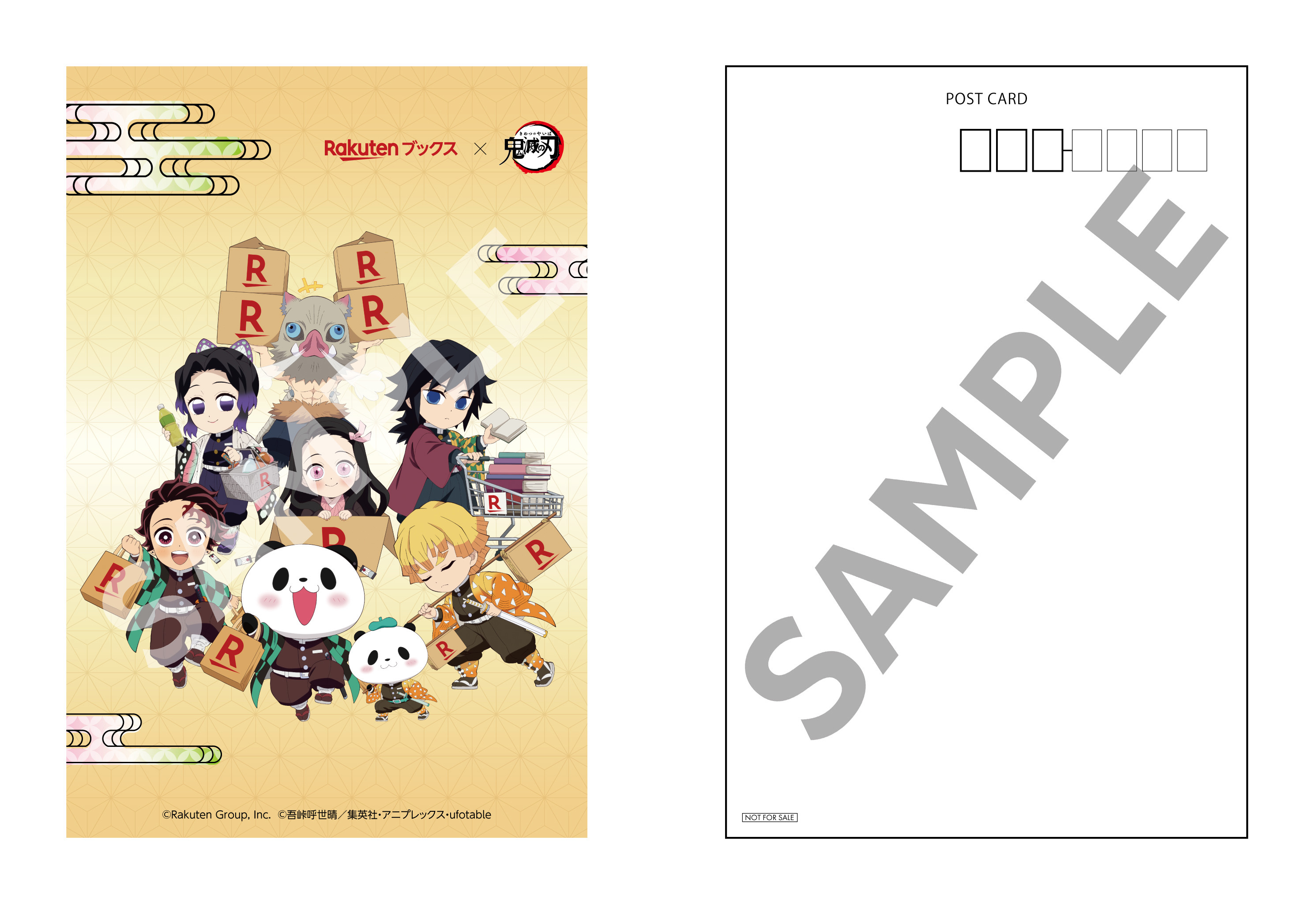 鬼滅の刃　DVD 無限列車　楽天ブックス　特典　限定 楽天ブックス: 【楽天ブックス限定先着特典】劇場版「鬼滅の刃