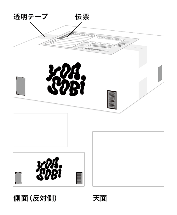 YOASOBI　完全生産限定盤　3セット　配送BOX 楽天ブックス: 【楽天ブックス限定配送BOX】【楽天ブックス限定