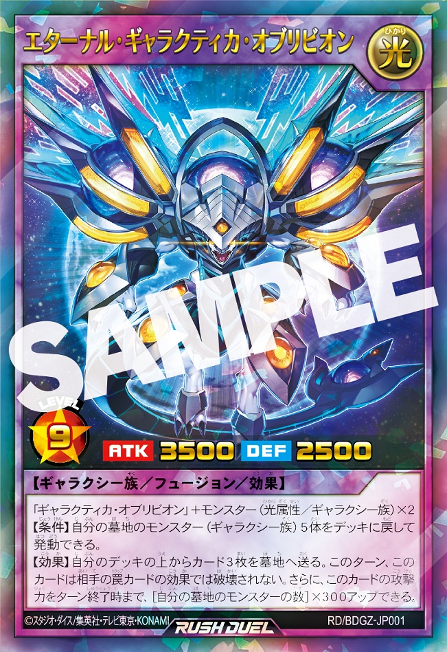 楽天ブックス: 遊☆戯☆王ゴーラッシュ!! DUEL-12【Blu-ray
