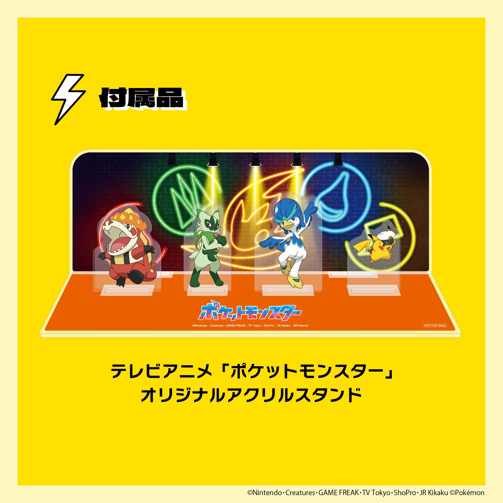 入荷now 安全 楽天ブックス: 【先着特典】ピッカーン！ (完全生産限定盤A アニメ