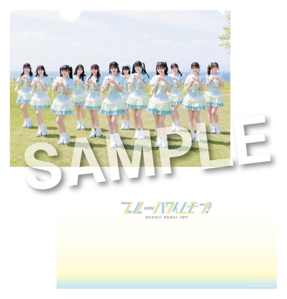 【未開封】ブルーハワイレモン 初回限定盤 CD ≒JOY 3rdシングル「ブルーハワイレモン」