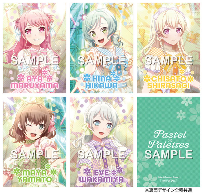 きみスタ~きみとスタディ~ (通常パッケージ) キミって、星[CD MAXI] - IBERIs& - UNIVERSAL MUSIC JAPAN