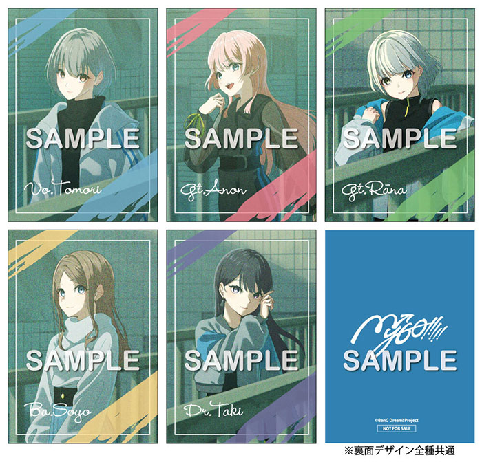 プロセカ　ニーゴ　楽天ブックス　CD特典　クリアポスター　クリアファイル 25時、ナイトコードで。 10th Single CD発売決定！法人別特典