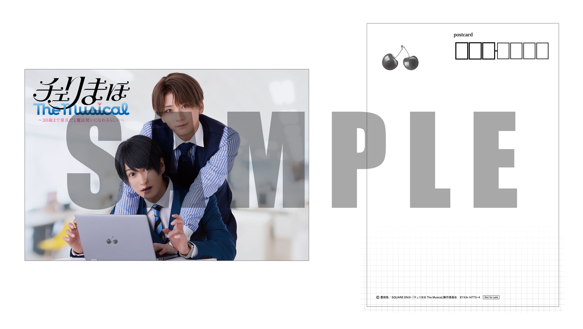チェリまほ Blu-ray BOX 特典ブロマイド付 Amazon.co.jp: 【Amazon.co.jp限定】「チェリまほ The Musical