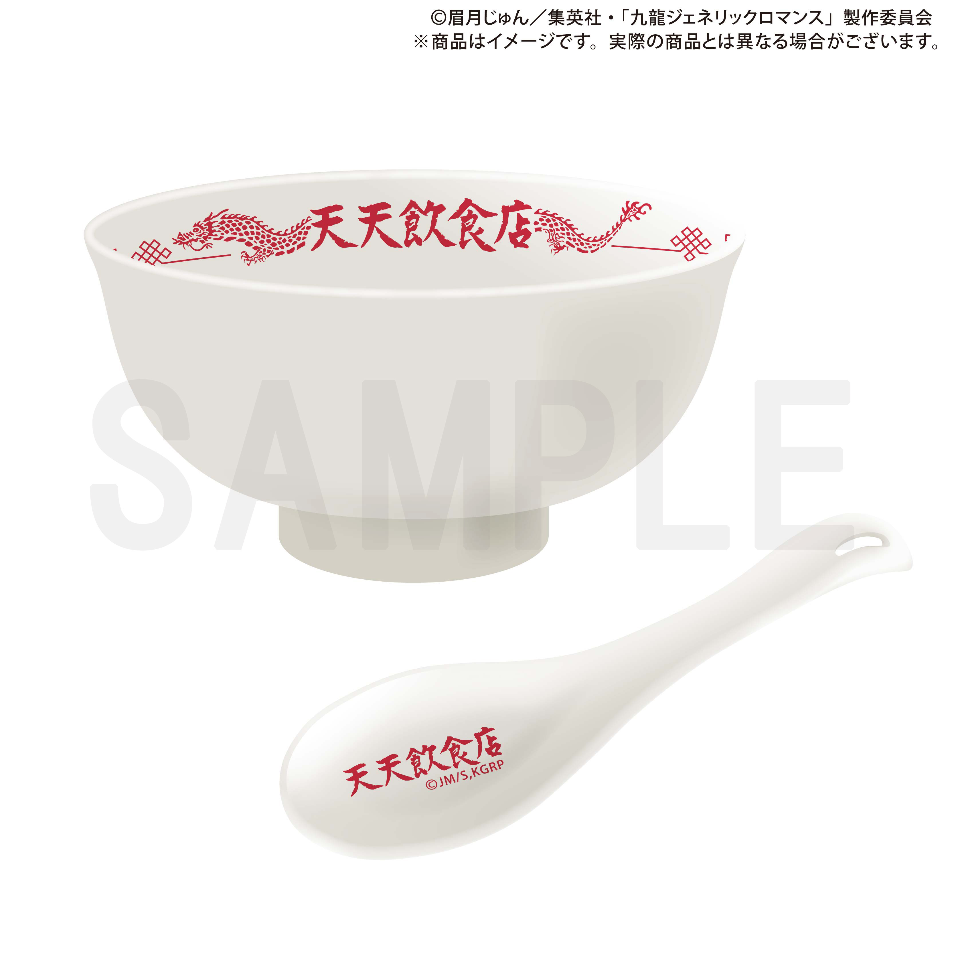 九龍ジェネリックロマンス 1〜11巻セット　クリアマーカー3枚付き Amazon.co.jp: 九龍ジェネリックロマンス 1~11巻セット : 本