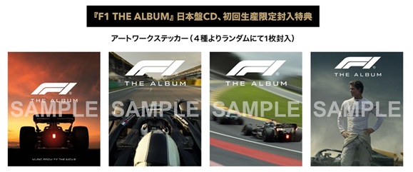 楽天ブックス: F1 THE ALBUM／エフワン・ザ・アルバム - (V.A.