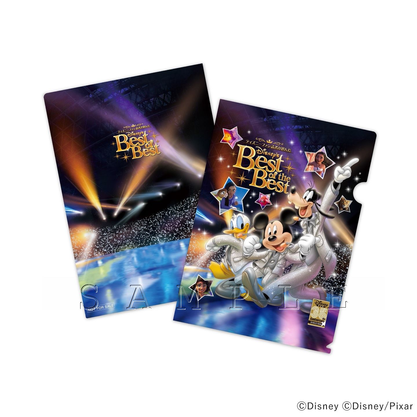 楽天ブックス: 【特典】東京ディズニーランド ミッキーの
