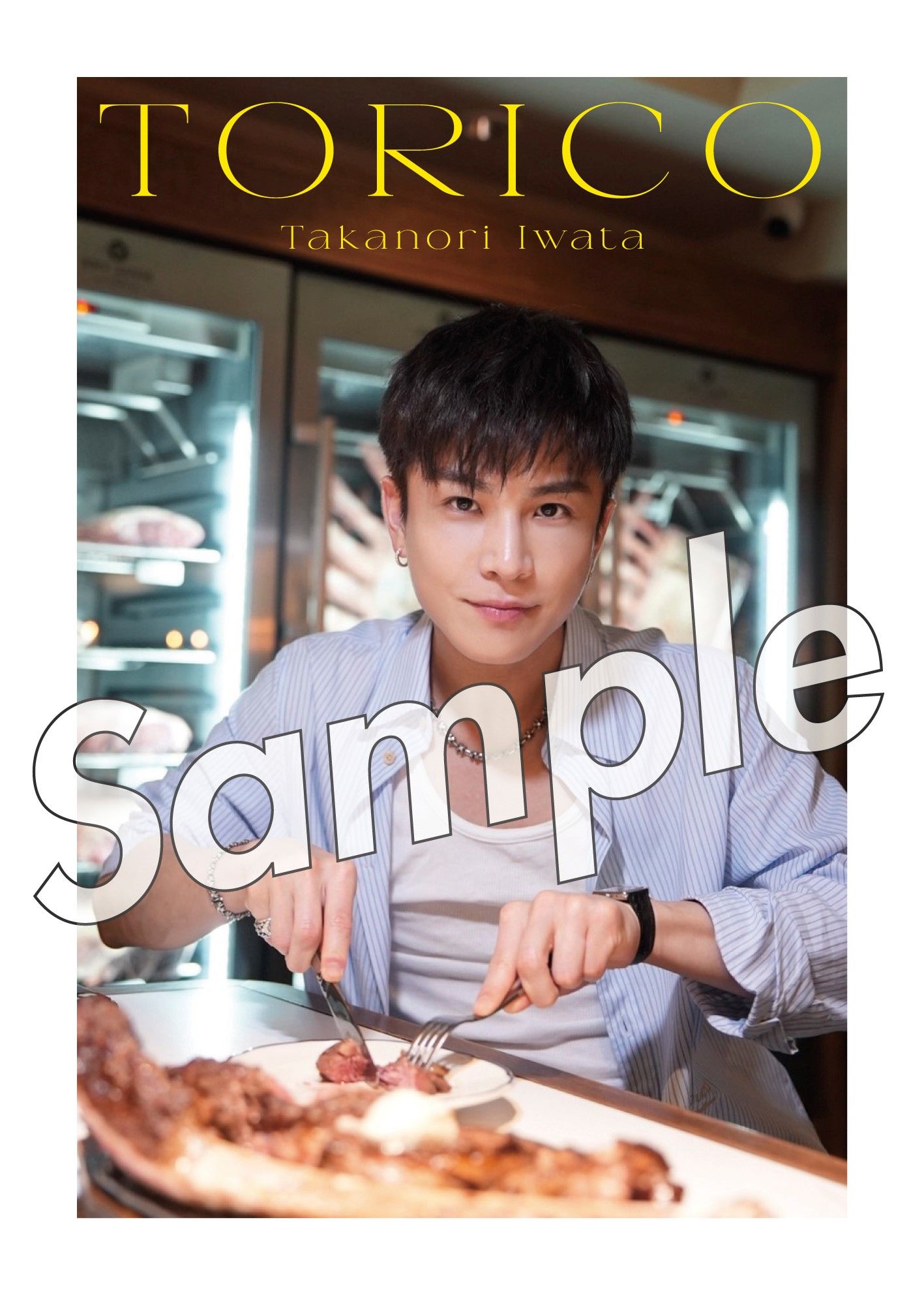 岩田剛典 DVD 3点セット Amazon.co.jp: Takanori Iwata LIVE TOUR 2024 