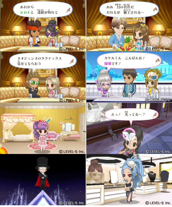 楽天ブックス ガールズrpg シンデレライフ Nintendo 3ds ゲーム