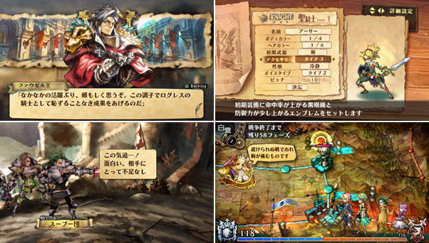 楽天ブックス: グランナイツヒストリー PSP the Best - PSP