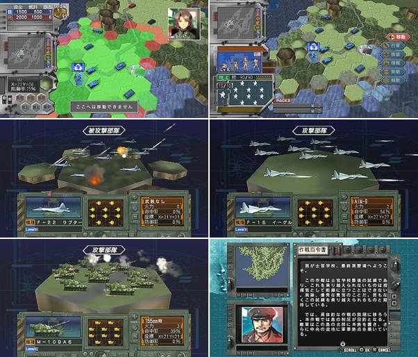 楽天ブックス 大戦略vii エクシード システムソフトセレクション Psp ゲーム