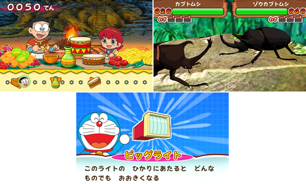 楽天ブックス ドラえもん のび太と奇跡の島 アニマルアドベンチャー Nintendo 3ds ゲーム