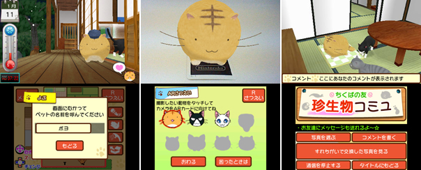 楽天ブックス: ポヨポヨ観察日記 特装版 - Nintendo 3DS