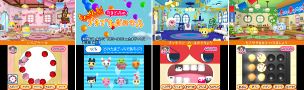 Amazon | ちょ~りっち!たまごっちのプチプチおみせっち - 3DS