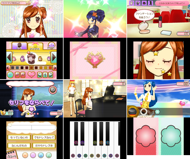 楽天ブックス: アイカツ！シンデレラレッスン - Nintendo 3DS