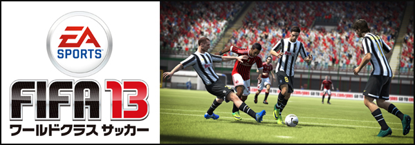 楽天ブックス: FIFA 13 ワールドクラスサッカー Xbox360版 - Xbox360 - 4938833021076 : ゲーム