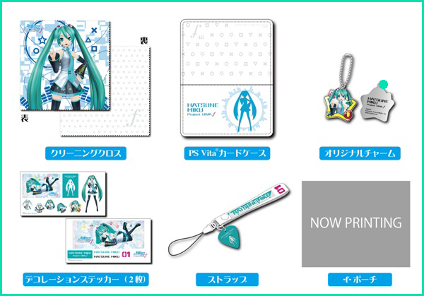 楽天ブックス: 初音ミク - Project DIVA - f アクセサリーセット - PS