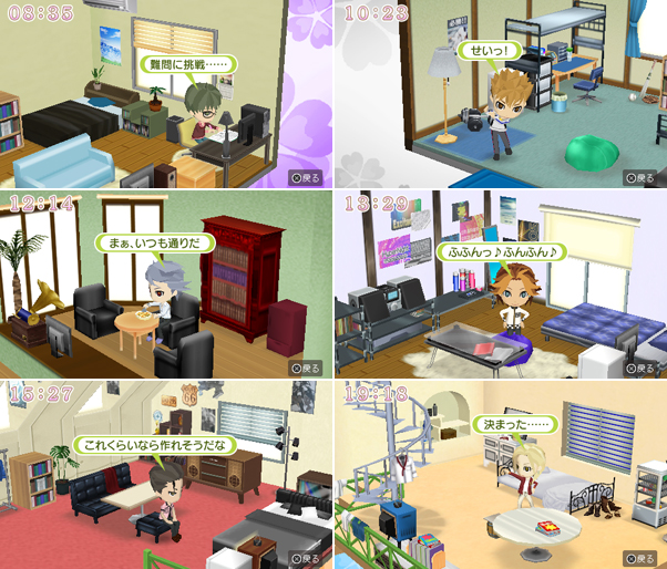 楽天ブックス: ときめきメモリアル Girl's Side Premium ～3rd Story～ 通常版 - PSP - 4988602161847  : ゲーム