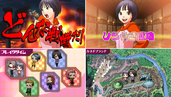 楽天ブックス: バクダン☆ハンダン 通常版 - PSP