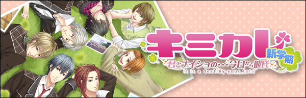 キミカレ ~新学期~(通常版) - PSP Amazon.co.jp: キミカレ ~新学期~(通常版) - PSP : ゲーム