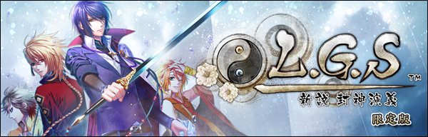 楽天ブックス: L.G.S ～新説 封神演義～ 限定版 - PSP