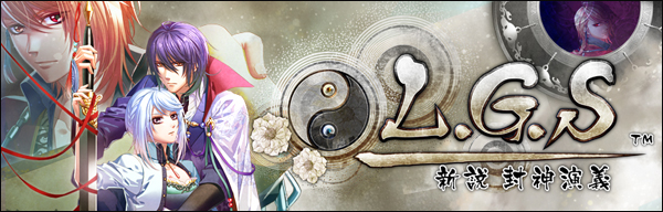 Amazon.co.jp: L.G.S ~新説 封神演義~(限定版) - PSP : ゲーム