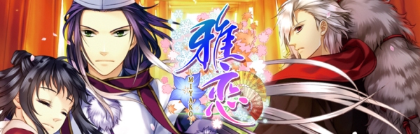 Amazon.co.jp: 雅恋 ~MIYAKO~ ツインパック - PSP : ゲーム
