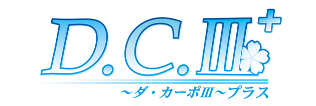 楽天ブックス: D.C.III Plus ～ダ・カーポIII プラス～ 通常版 - PSP - 4997766201597 : ゲーム