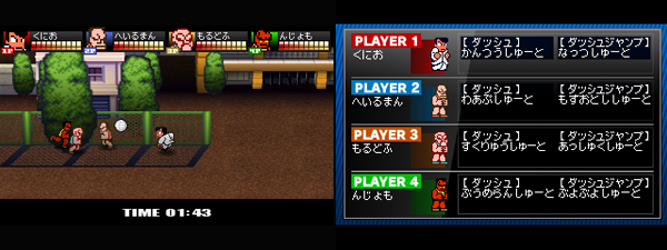 楽天ブックス: 熱血硬派くにおくんSP 乱闘協奏曲 - Nintendo 3DS