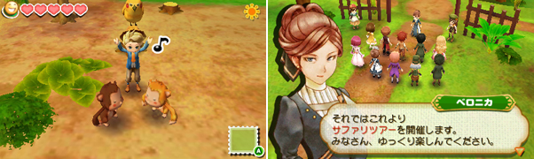 牧場物語 つながる新天地 ガイドブックパック 予約 最安値情報 3ds 数量限定 初めてでも安心のソフトと公式ガイドブックのセット Daystar