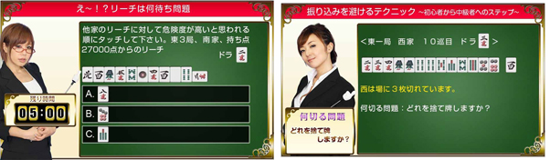 楽天ブックス: 日本プロ麻雀連盟公認 もっと20倍！ 麻雀が強くなる方法 