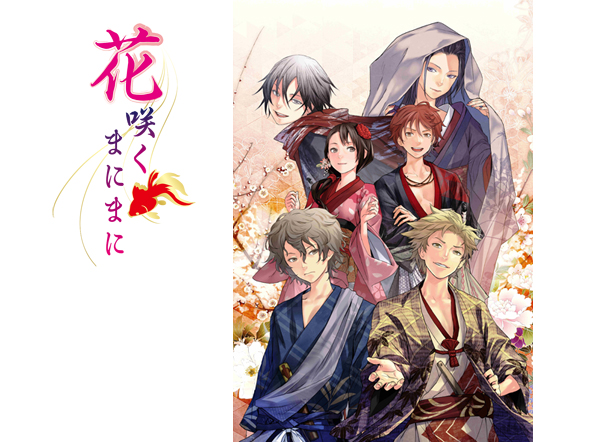 (未使用･未開封品)　花咲くまにまに(通常版) - PS3 vf3p617 未使用・未開封品) 花咲くまにまに(通常版) - PSP vf3p617の通販