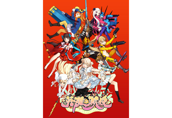 Amazon.co.jp: 英雄*戦姫(限定版)(オリジナルポーチ、